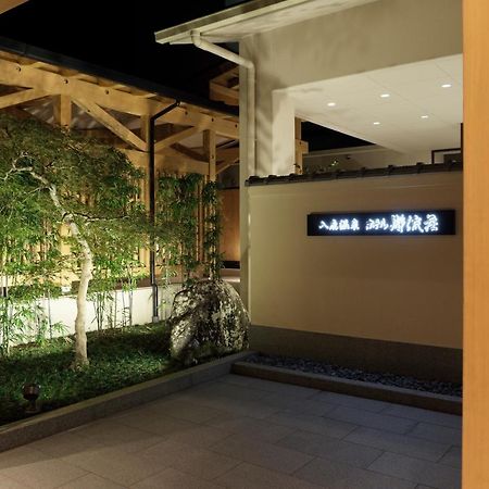 Iruka Onsen Hotel Seiryuusou Кумано Екстериор снимка